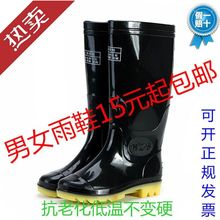 耐磨雨鞋男士水鞋雨靴水靴防滑防水高筒中筒钓鱼塑胶套鞋劳保胶鞋