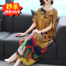 重磅印花真丝连衣裙名媛风显瘦宽松腰桑蚕丝 反季清仓2018夏季新品