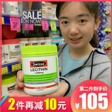 澳洲Swisse大豆卵磷脂软胶囊1200mg中老年鱼油伴侣150粒 清道夫