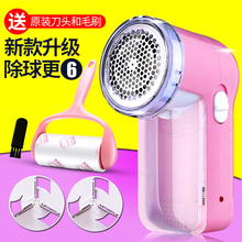 去球器衣服除毛器打毛器充电式吸刮毛器 毛球修剪器剃毛器剃毛机