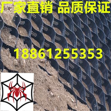 高强土工格室HDPE片材土工格室带排水孔土工格室土工格栅边坡防护