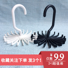 360度旋转多功能领带首饰架jk领结架皮带小物件收纳挂钩神器2个装