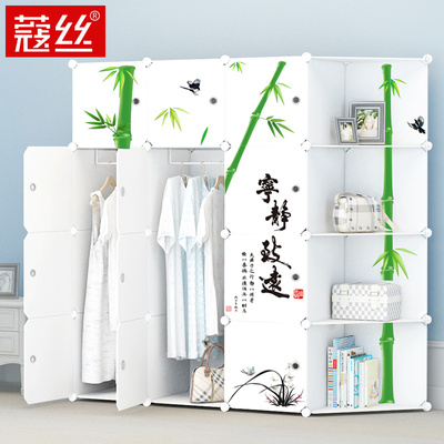 简易衣柜塑料现代简约储物最新最全资讯