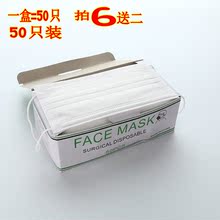 透气薄款 美容院男女口罩厂家直销 包邮 50只装 一次性口罩批发