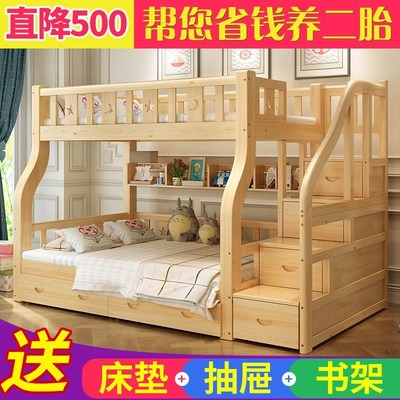 两层床组合实体店