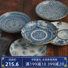 波佐见 染付绘变盘子家用汤盘菜盘圆盘 日本进口陶瓷餐具套装礼盒