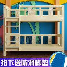 幼儿园樟子松双层床实木高低床幼儿园上下床幼儿园午睡实木午托床