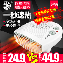 暖风机取暖器小太阳电暖气家用省电迷你台式浴室电暖器小型暖气