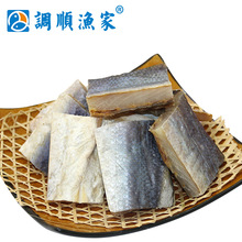 调顺渔家 海鲜水产干货 咸鱼湛江特产 马友鱼干货 深海咸鱼干