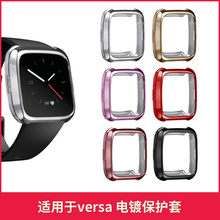 Versa智能手表带 TPU电镀?;ぬ坠杞悍浪た?适用于Fitbit