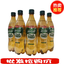 1月娃哈哈大瓶格瓦斯饮料600mlX6瓶装啤酒麦芽风味碳酸可乐包邮