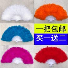 包邮 中国风民族古典折扇成人儿童节广场舞蹈表演旗袍走秀羽毛扇子