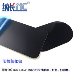 彩色氧化铝定做金属标牌1mm铝板激光用空白材料模具铭牌热销