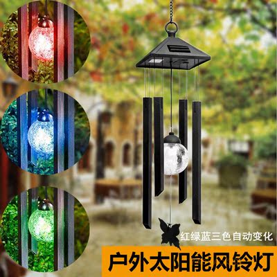 户外太阳能灯风铃灯景观庭院装饰灯阳台吊灯挂灯led彩灯创意灯