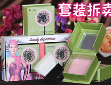 蜜粉散粉7G修容持久定妆提亮 胭脂腮红 贝玲妃蒲公英粉饼 正品
