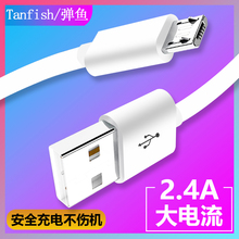 Huawei华为nova 3i手机充电线加长INE-AL00数据线快充 充电器头