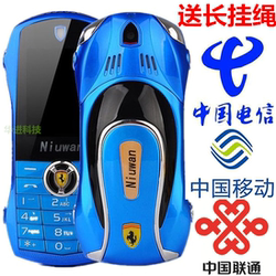 小汽车迷你新款纽万F1儿童手机学生备用男女生移动电信版CDMA