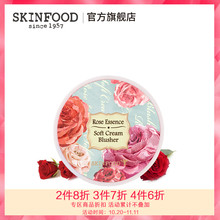 skinfood思亲肤 浪漫玫瑰盈柔美颊霜 水润腮红 自然显色3.5g