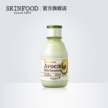 酪梨致润保湿 补水温和 skinfood思亲肤 乳液 牛油果 细腻柔和