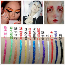cos彩色眼线液笔白色红色蓝色紫色金色绿色钻石内眼线防水不晕染