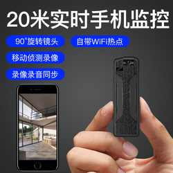 微型摄像机WIFI无线手机监控摄像头专业高清迷你摄像随身实时摄像
