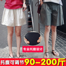 子2019新款 托腹裤 200斤棉麻短裤 外穿潮妈加肥加大码 夏季孕妇裤