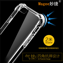 苹果XR 6.1 iphone XR 4S 高透四代防摔壳手机保护套