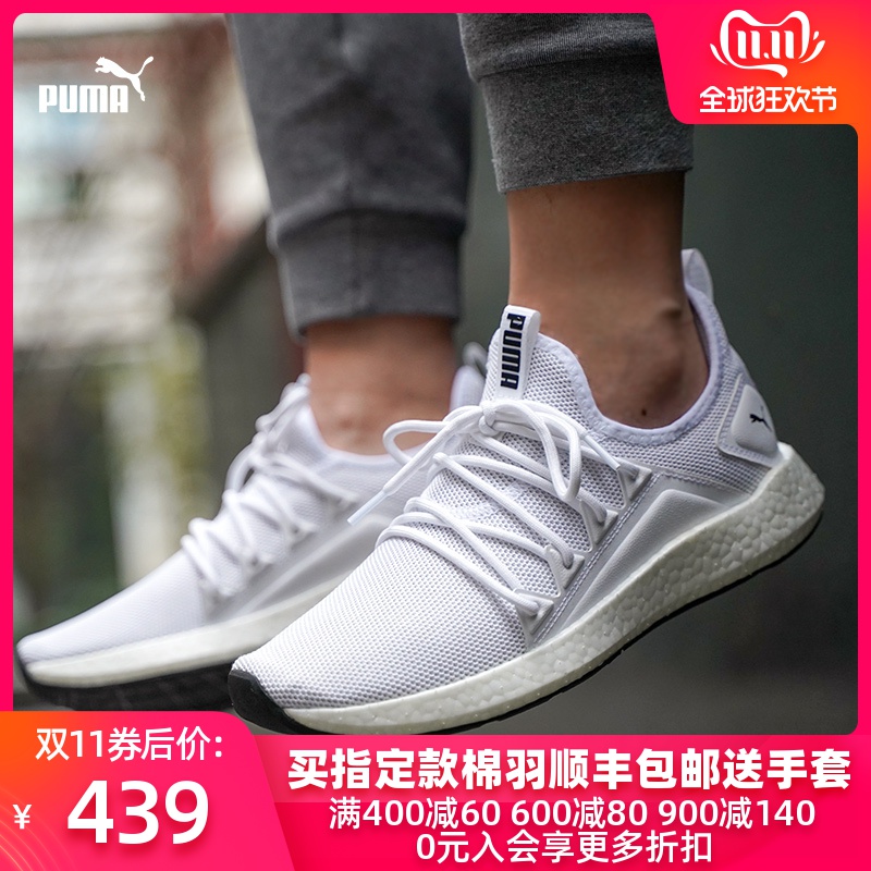 Authentic PUMA Puma NRGY Neko NRGY Running Sports Street Breathable Casual Shoes for Men 191068