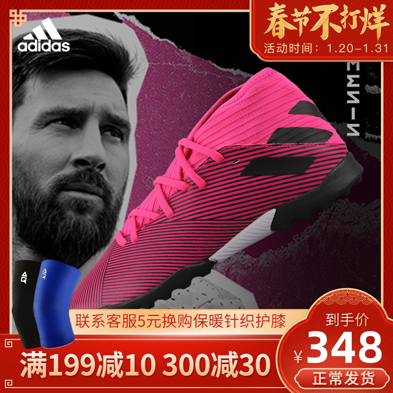 Adidas/Adidas NEMEZIZ 19.3 TF J Children's Sports Competition Training Football Shoe F99944
