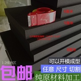 包邮硬度60以上0.3-20厘米黑色高密度PU海绵垫高弹性包装填充垫子
