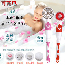 电动洗澡刷智能电动搓澡器充电式洗澡神器按摩浴刷长柄搓背不求人