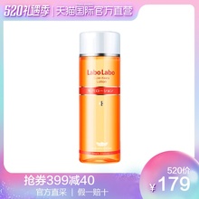 Labo城野医生亲研进口收敛毛孔化妆水爽肤水200ml 日本Dr.Ci