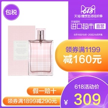 EDT100ml 英国Burberry博柏利进口红粉恋歌女士持久淡香水花果香