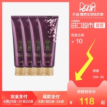 【直营】韩国进口LG睿嫣润膏无硅油洗护合一洗发水250ml*4瓶