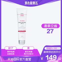 85g MD进口防晒乳霜广谱无油清爽 直营 防辐射SPF45 美国Elta
