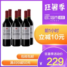 澳洲奔富進口洛神西拉赤霞珠干紅酒葡萄酒整箱750ml 6支裝 禮物
