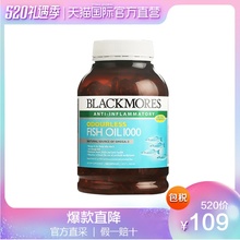 澳洲进口Blackmores 直营 澳佳宝无腥味深海鱼油软胶囊400粒