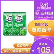 澳洲Devondale德运进口脱脂成人奶粉青少年儿童学生营养早餐1KG