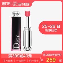 法国Dior迪奥进口瘾诱漆光釉唇膏固体唇釉3.5g显色亮光泽口红滋润