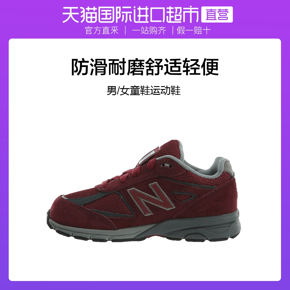 【 Direct sales 】 New Bailun NB imported boys/girls' shoes, children's sports shoes, running shoes KJ990-BYI