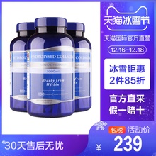 英国进口HB荷柏瑞水解胶原蛋白180片美白美容抗衰老 直营