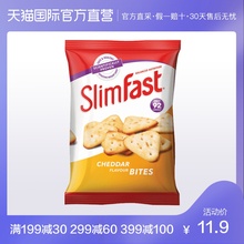直营 slimfast进口代餐低脂低卡饼干