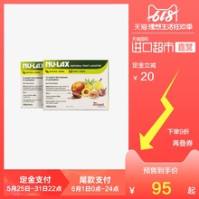lax乐康膏进口果蔬润肠缓解便秘调养肠道排便清肠500g 2盒 澳洲Nu