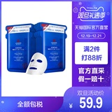 【直营】韩国LEADERS/丽得姿进口美蒂优氨基酸补水保湿面膜蓝色