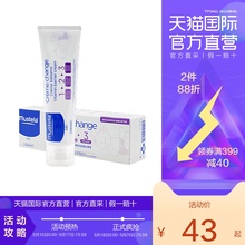 妙思乐婴儿护臀隔离霜100ml Mustela 直营