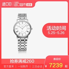 【直营】瑞士Longines进口浪琴机械男腕表钢带瑰丽L4.821.4.12.6