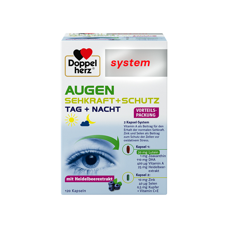 【活动价】【自营】双心叶黄素高端护眼宝胶囊120粒越橘鱼油DHA成人保健品
