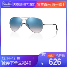 直营 RayBan雷朋进口太阳矩信甊B3025飞行员系列渐变墨镜美国