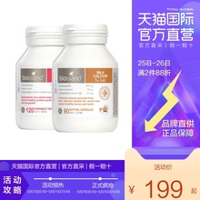 直营 island澳洲进口婴幼儿宝宝补锌片 bio 液体乳钙