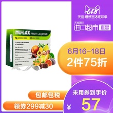 澳洲乐康膏进口天然果蔬膏膳食纤维润肠清肠排宿便500g